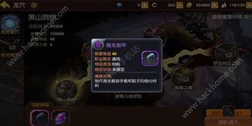 手游龙吟最新爆料阵容,神秘阵容集结,战力再升级! 第3张 手游龙吟最新爆料阵容,神秘阵容集结,战力再升级! 第3张