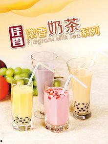 奶茶视频爆料文案素材下载,揭秘网红奶茶背后的秘密  第2张