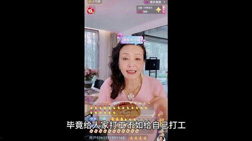 张兰直播爆料合集视频,独家爆料合集深度解析