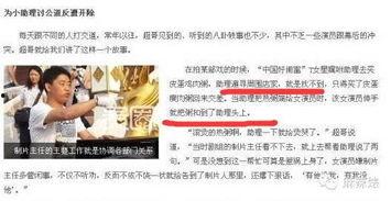 杨小姐出马爆料视频,独家爆料视频背后的惊人真相  第2张