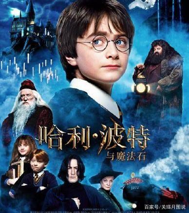 八月哈利波特爆料新闻,哈利波特系列新动向揭秘 第2张 八月哈利波特爆料新闻,哈利波特系列新动向揭秘 第2张