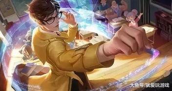 诸葛亮小黑板新皮肤爆料最新,智谋再现,神秘面纱即将揭晓 第3张 诸葛亮小黑板新皮肤爆料最新,智谋再现,神秘面纱即将揭晓 第3张