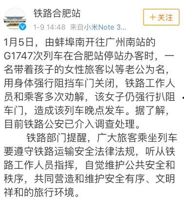 合肥新闻爆料消息视频,视频揭露惊人内幕,事件详情即将揭晓 第2张 合肥新闻爆料消息视频,视频揭露惊人内幕,事件详情即将揭晓 第2张