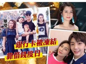 港媒有哪些娱乐圈爆料,明星私生活大揭秘 第2张 港媒有哪些娱乐圈爆料,明星私生活大揭秘 第2张